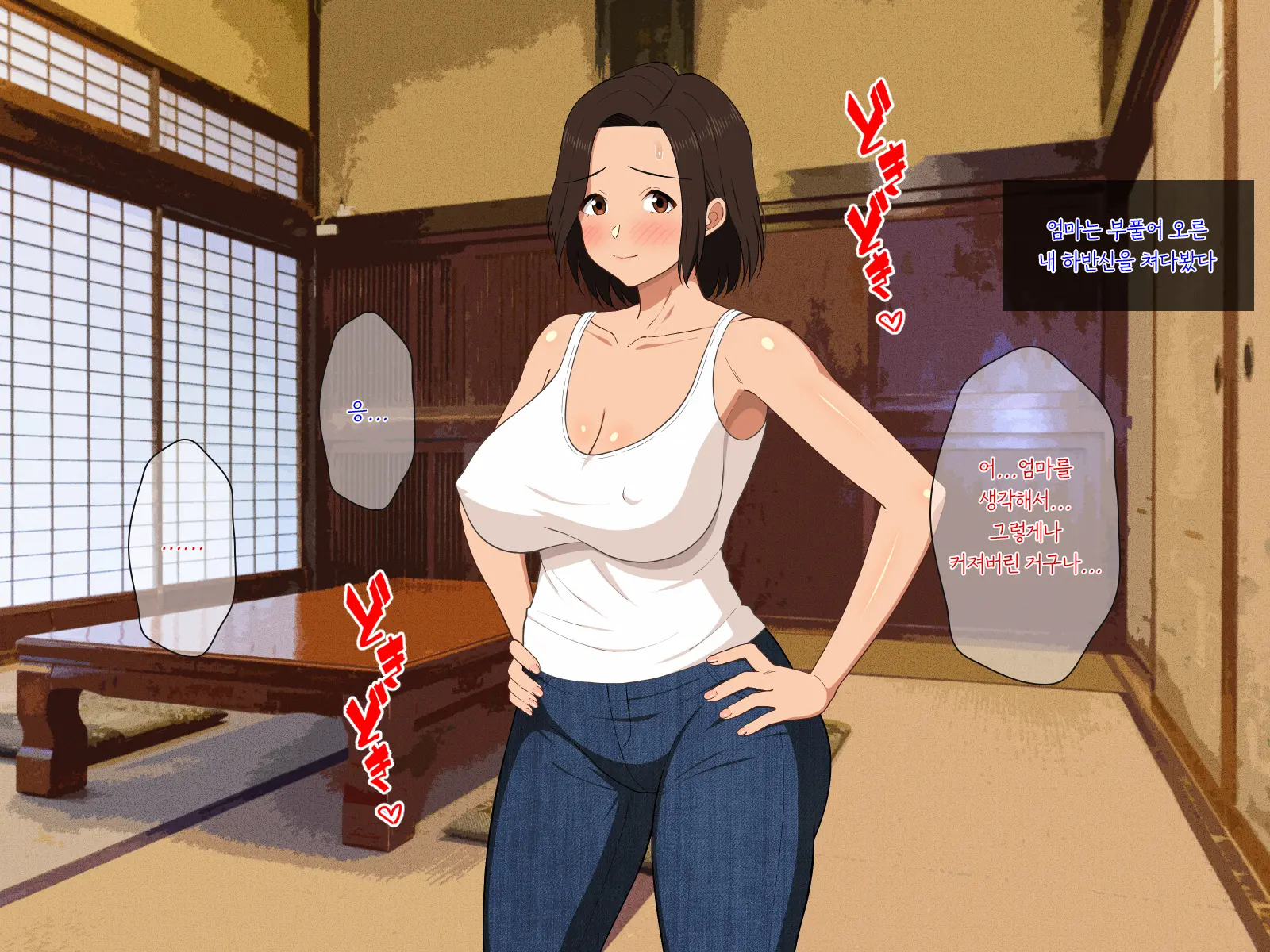 Manatsu No Inaka De Asedaku Ni Natte Musaboriau Oyako 한여름의 시골에서 땀투성이가 되어 서로 탐닉하는 모자